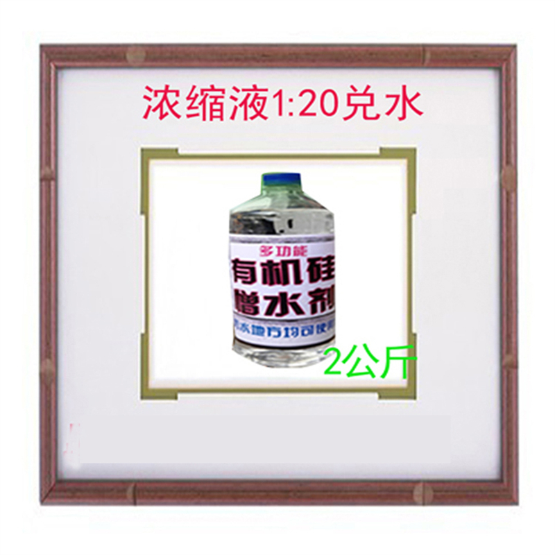 蒙泰 混凝土防水剂 施工简单 干燥速度快 使用安全 性价比高