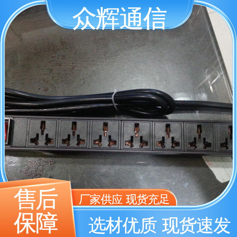 弱电机房专用 有检测报告 220v 电源插座 一件包邮 众辉