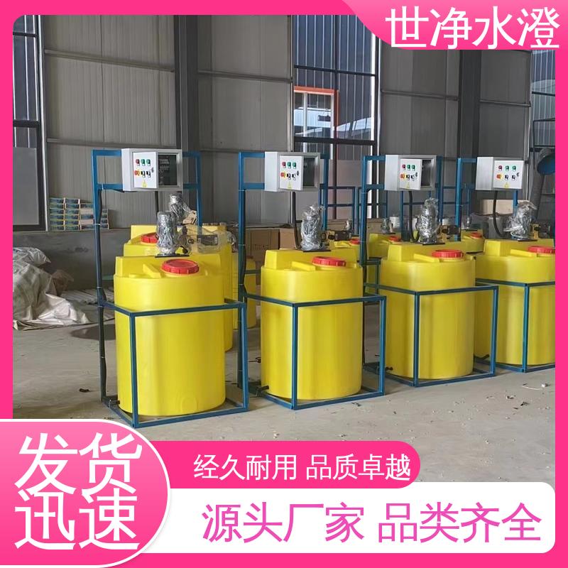 世净澄环保 无需专人管理 加碱装置 厂家供应 碳钢防腐