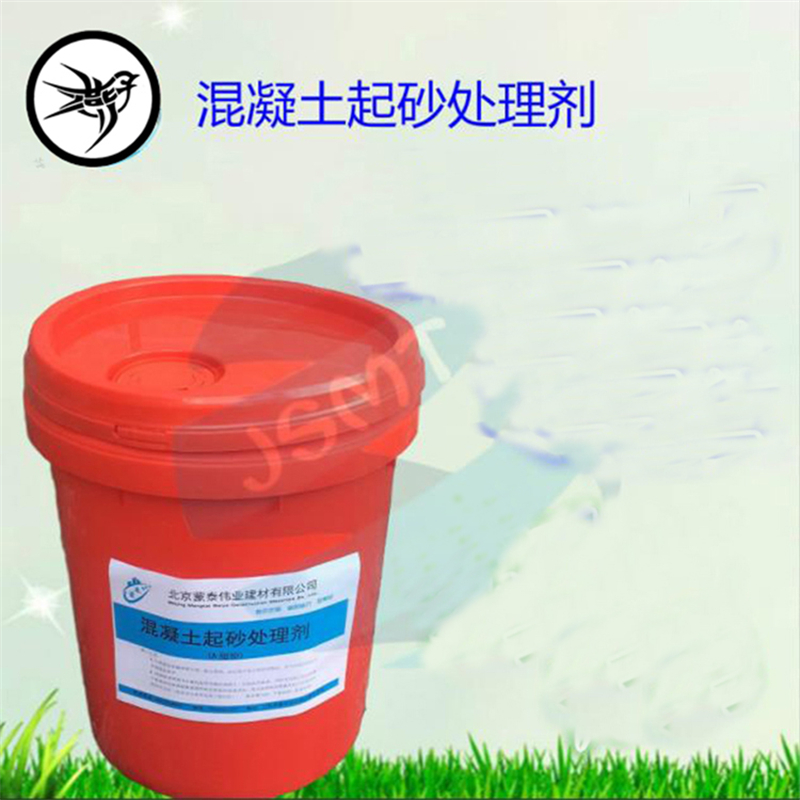 蒙泰 水泥地面返沙防尘治理剂 耐腐蚀 耐溶剂 防滑 多规格可选 库存充足