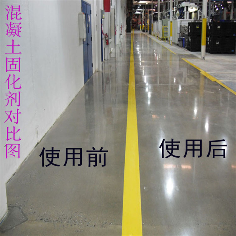 蒙泰 混凝土固化剂 粘接性能好 回弹速度快 严选原材 品质放心