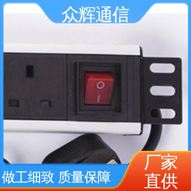 众辉 pdu电源插座 全国发货 实力商家 电流电压表