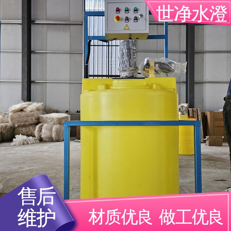 运行原理 做工精细 使用寿命长 加碱装置 世净澄环保