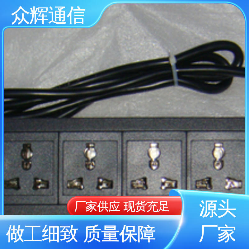 纯铜条链接 pdu机柜专用插座 防过载 一件包邮 众辉