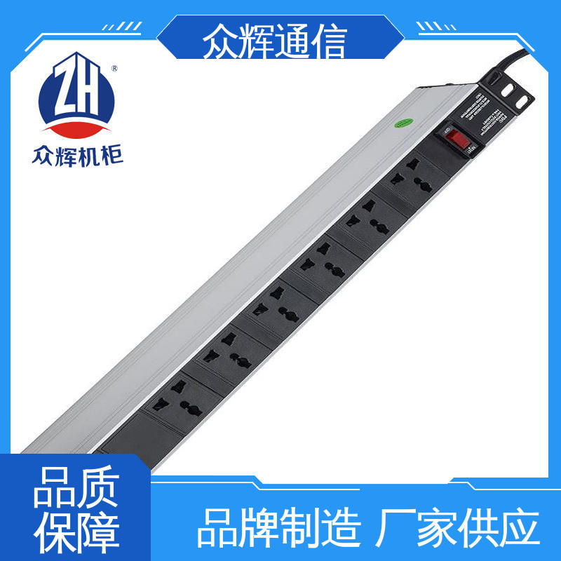 带总开关 铝合金外壳 pdu机柜插座16a 全国发货 众辉