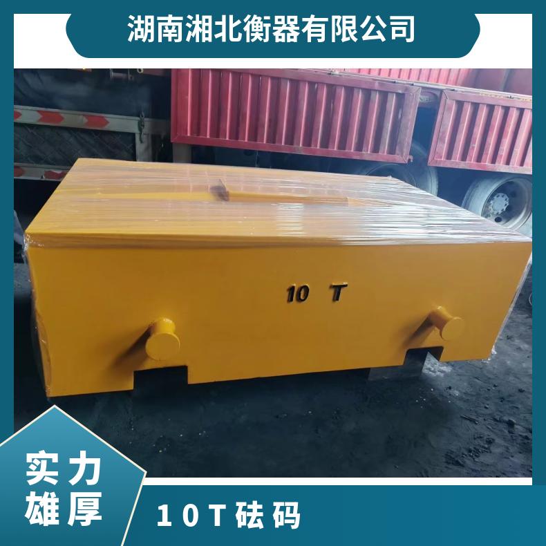 10T砝码配重铁块8吨6吨5000KG铸铁砝码 行吊超载测试2吨砝码