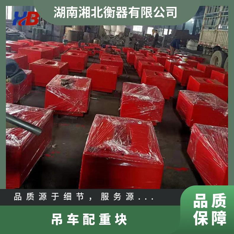 吊车配重块3吨2吨1吨标准砝码 M1等级检衡车大质量配重5T砝码