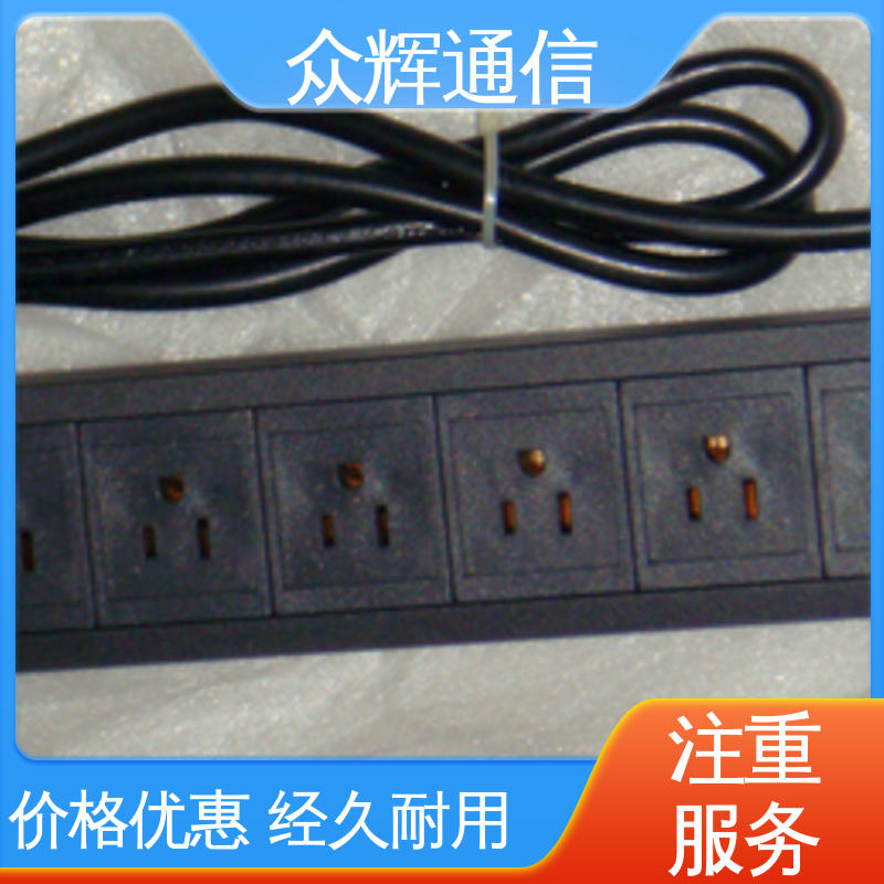 众辉 弱电机房专用 质保十年 pdu 标准 有检测报告
