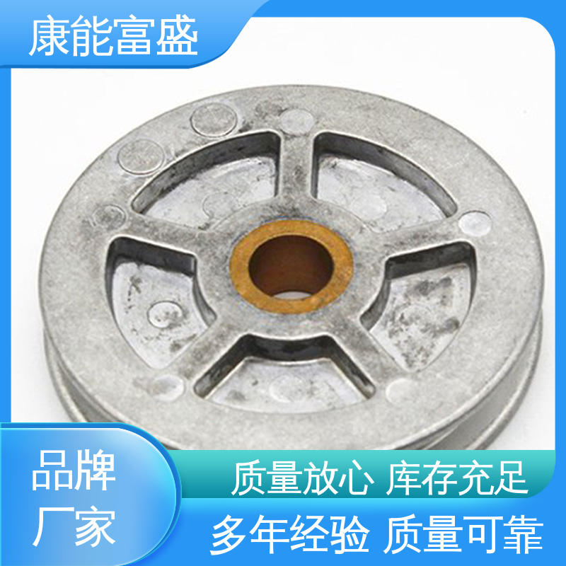 康能富盛 多年行业制作经验 漏水盘 优良材质 压铸模具