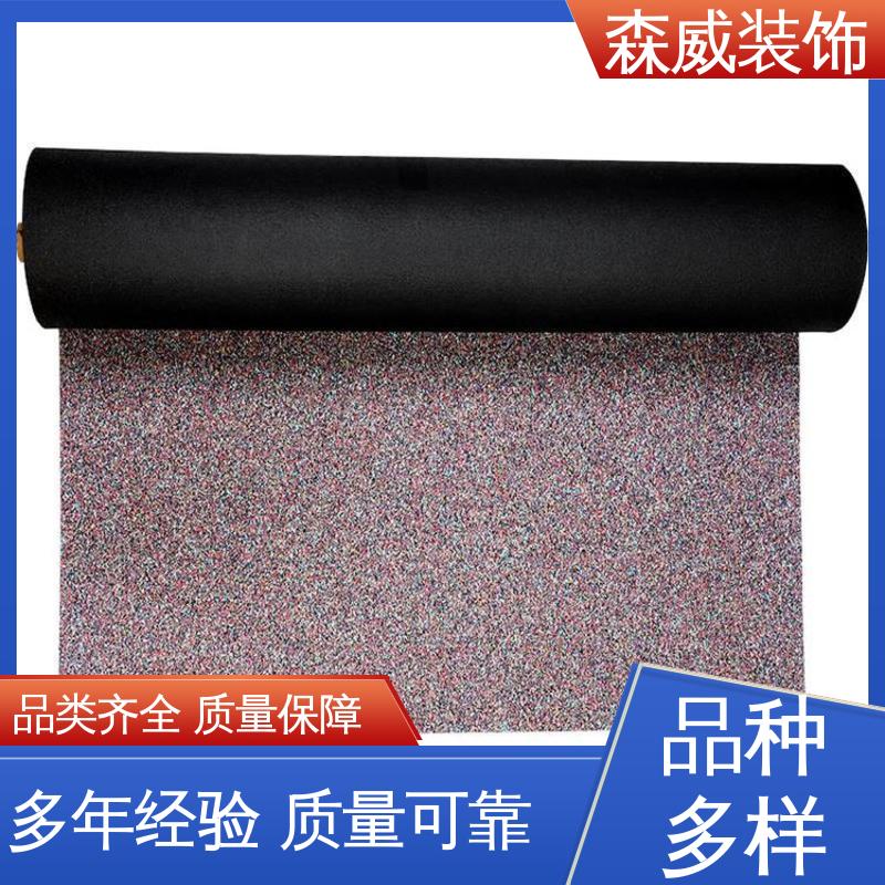 聚氨酯橡胶隔声减震垫 符合技术使用要求 颗粒 绿色环保 森威装饰