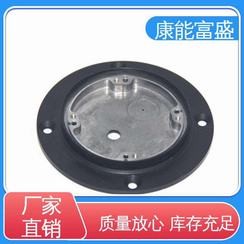 康能富盛 供应精密铸造铝件 压铸模具 可批发定制 绞肉机底座