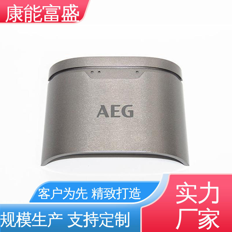 康能富盛 来图可定做各种角度 多年行业制作经验 铝压铸 通讯腔体支架