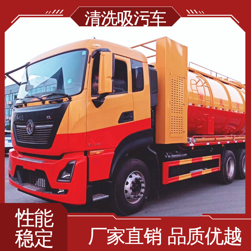 东风 全国送车上门 15方 沼液抽排污泥清理车 市政抽污施工
