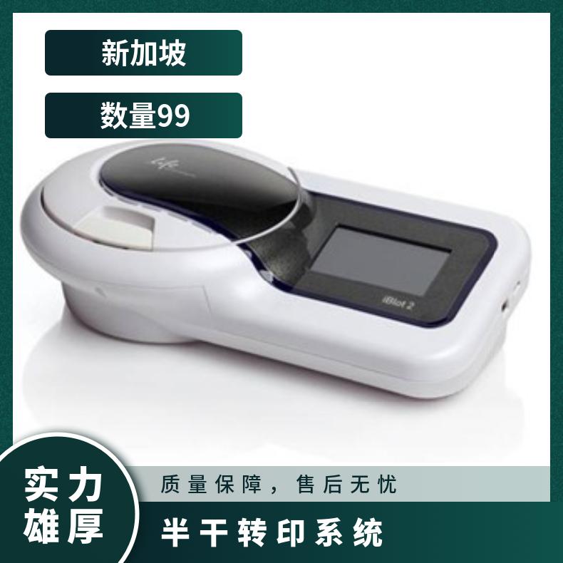 Invitrogen Life iBlot2干式转印系统iBlot 2型号iBlot2
