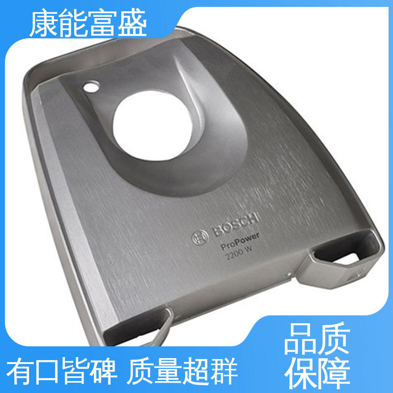 康能富盛 铝压铸 智能门锁后把手 一件代发 厂家自销