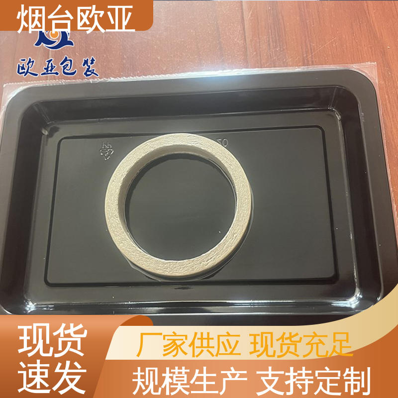 欧亚包装 规格多样 卤鸡腿贴体盒 良好工艺 隔绝氧气