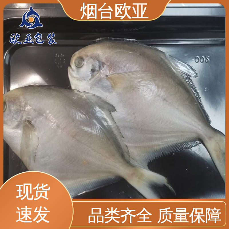 欧亚包装 隔绝氧气 尺寸齐全 牛肉串贴体盒 纯原料