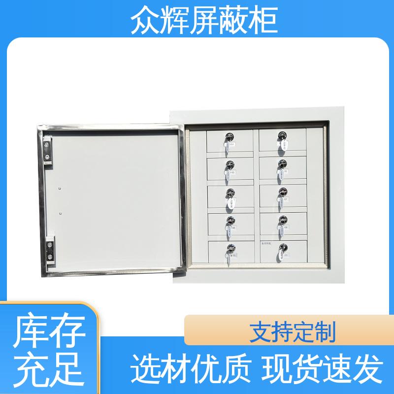 手机储存柜 案例保管箱 有证书品质保证 32格 众辉