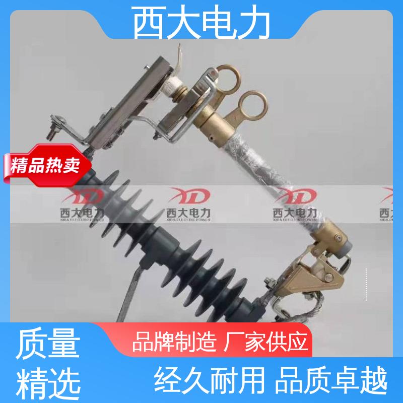 西大电力 型号和资质齐全 防风型跌落式熔断器 HGRW1 35KV