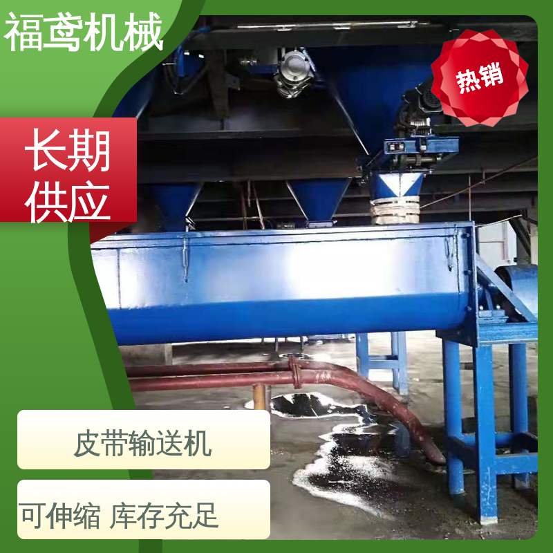 福鸢机械 加工车间 砂石皮带机 辊经10.8cm 按需定制 一站式服务