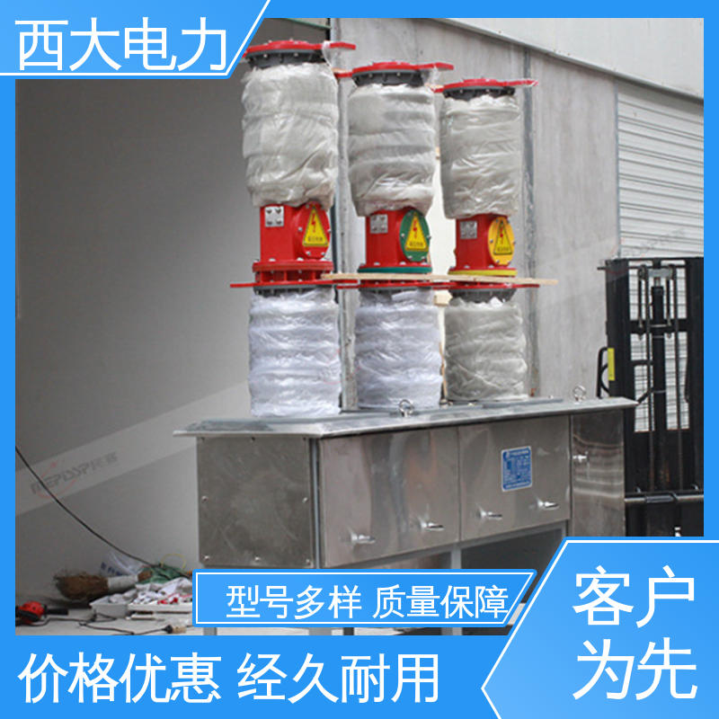西大电力 轻巧耐用 安装灵活 ZW7-40.5/630A 高压断路器