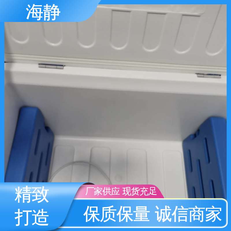 海静 2-8℃运输箱 坚固耐用 不变形 容积12L 符合新ＧＳＰ验证标准