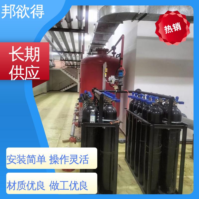 邦欲得 消防给水系统供应 直径2米2搭配20个氮气瓶 坚固耐用 不变形