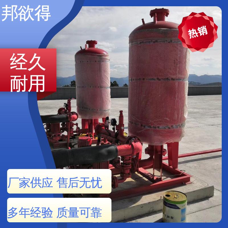 邦欲得 3C证书 北 京消防稳压给水设备 耐老化耐腐蚀 不易变形 性价比高 