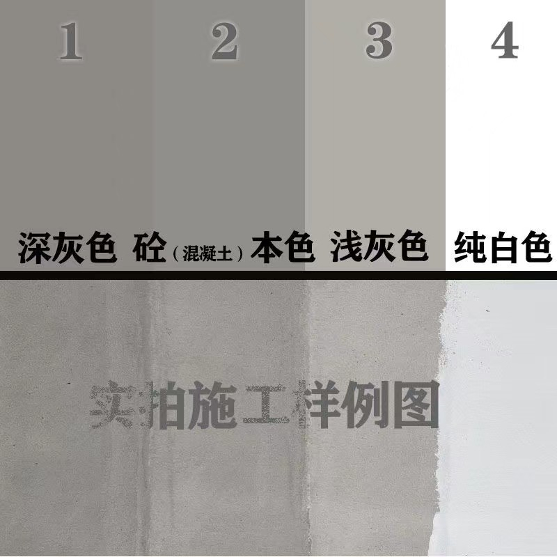 蒙泰 混凝土硅烷防腐涂料 施工简单 干燥速度快 用途广泛 长期供应