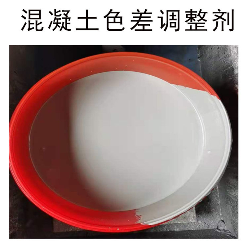 蒙泰 混凝土色差修补剂 防老化 耐腐蚀抗冻 量大价低 全国配送
