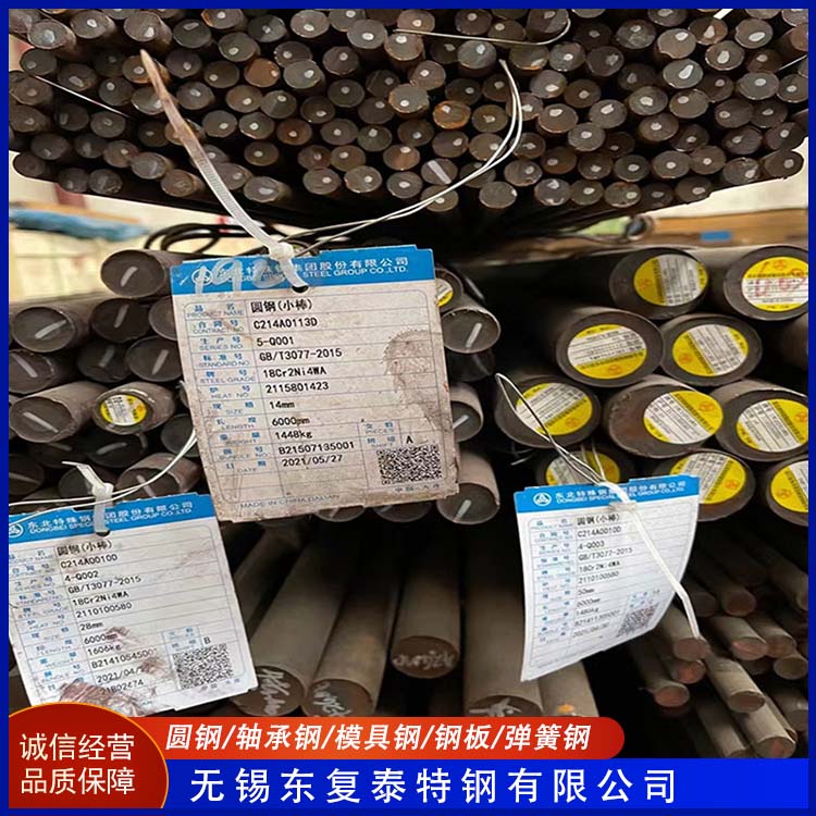 东复泰特钢 25#圆钢 严选原材 品质放心 零切 锻造 耐冲击