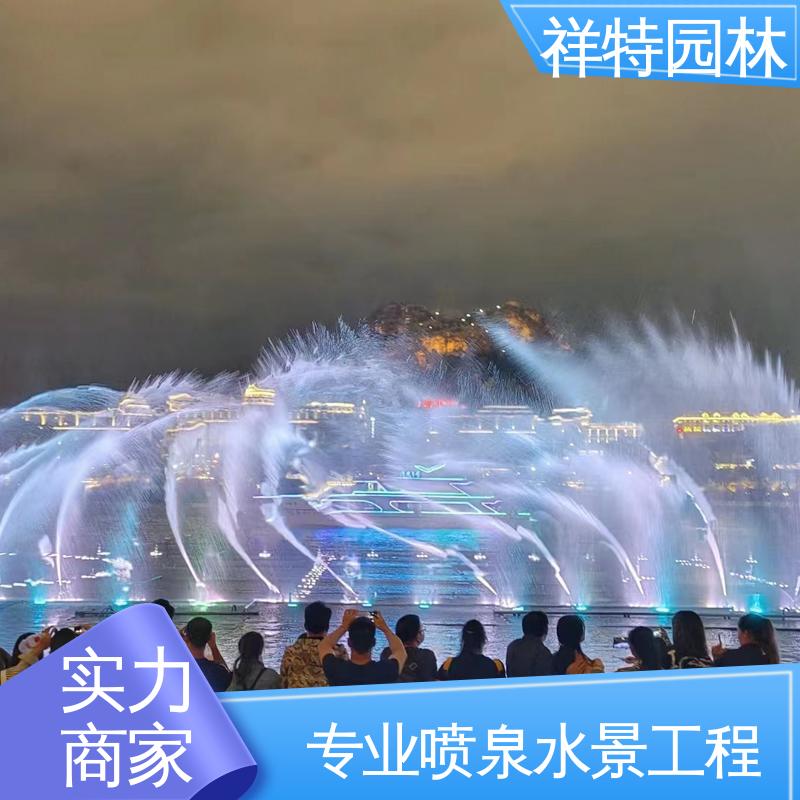 祥特 大型广场水幕景观 可调万向直射 游乐园互动喷泉 维护方便