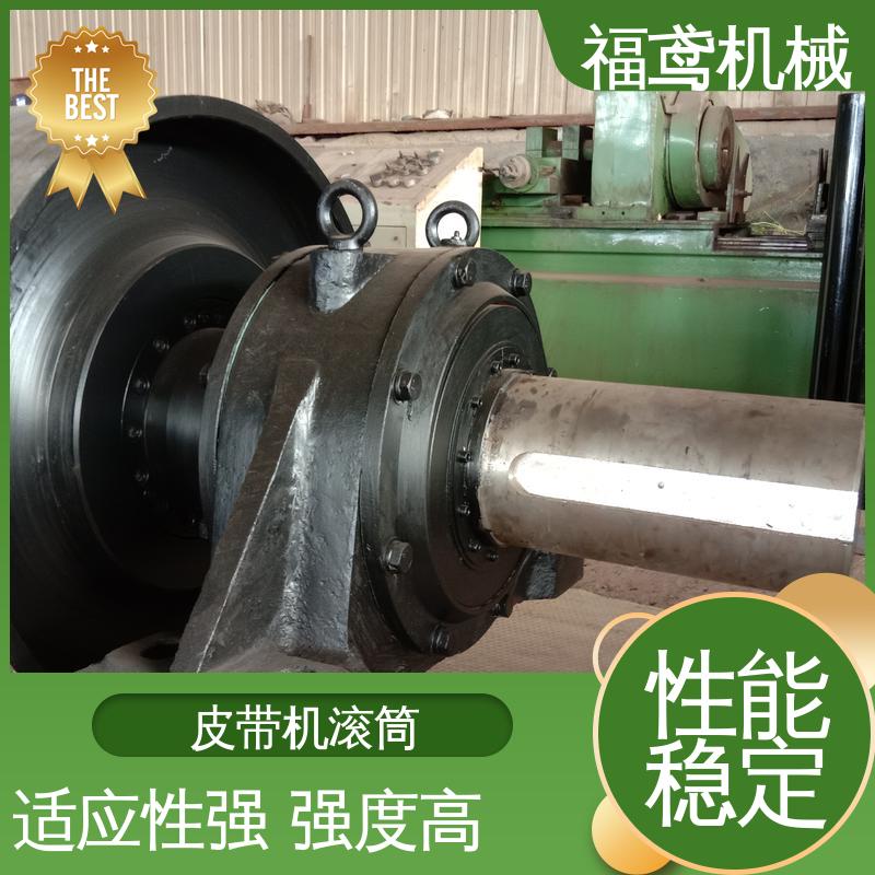 福鸢机械 TD75型滚筒 耐磨性好 牢固性强 品质好 全国供应