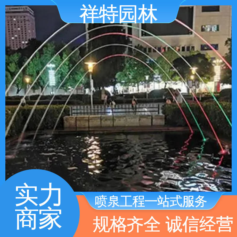 祥特 激光水幕电影 造型优美 园林音乐喷泉 经久耐用