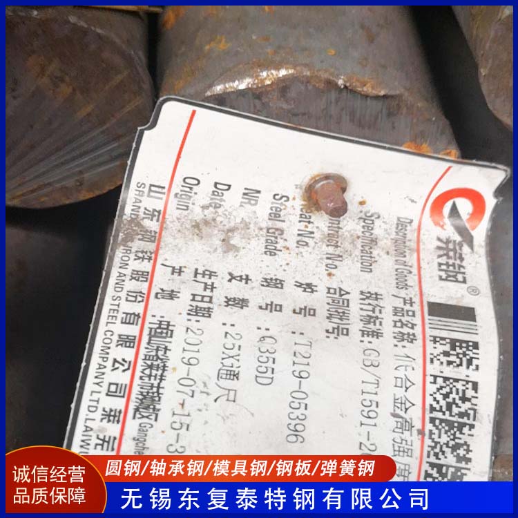 东复泰特钢 cr12mov模具钢 使用安全 性价比高 延展性好 抗磨耐腐蚀