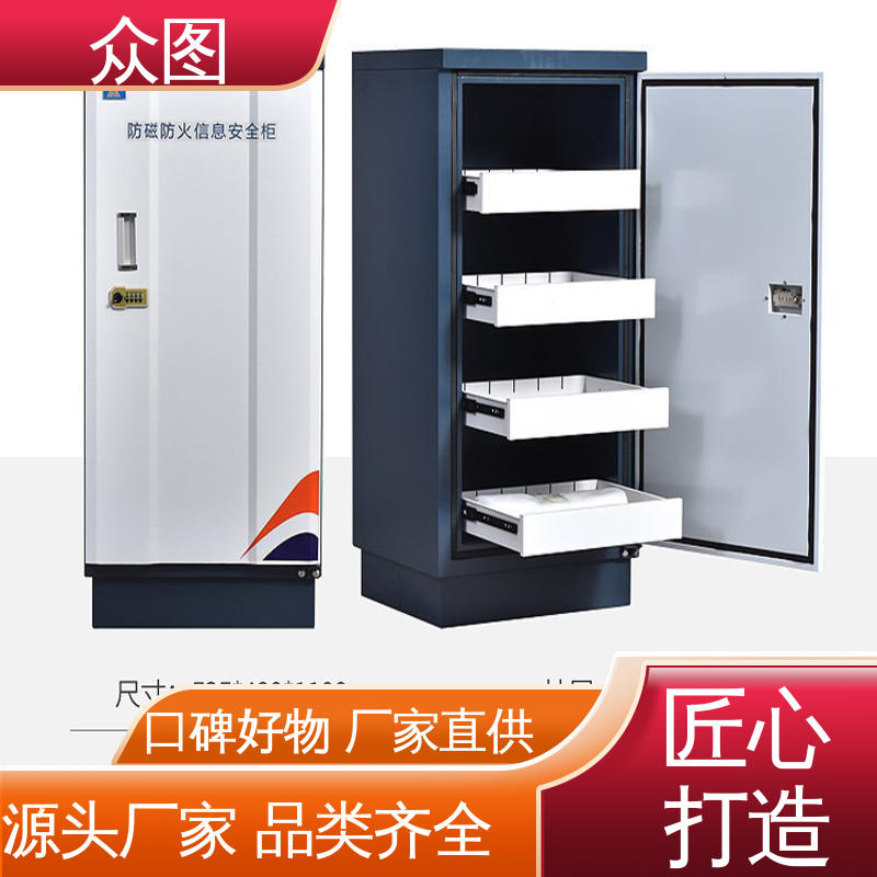 众图 防潮防静电 CD光盘专用 磁带防磁柜 全国现货一件代发