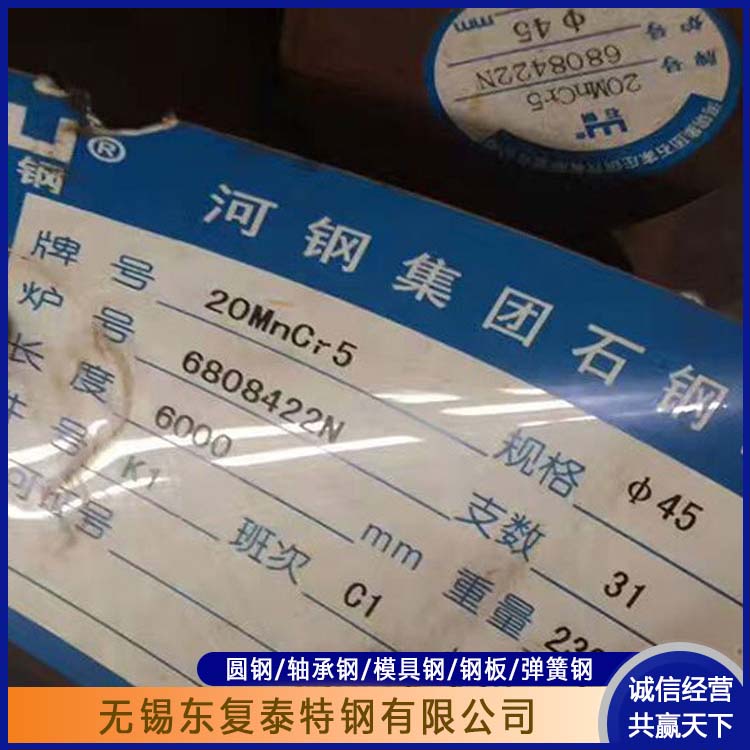 东复泰特钢 35#圆钢 物流配送 发货快 加固结构稳定 精细制作