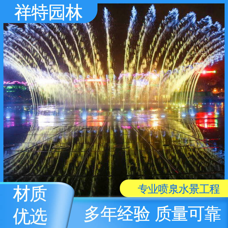 祥特 水帘喷泉 焊接工艺 运行平稳 喷射高度可控
