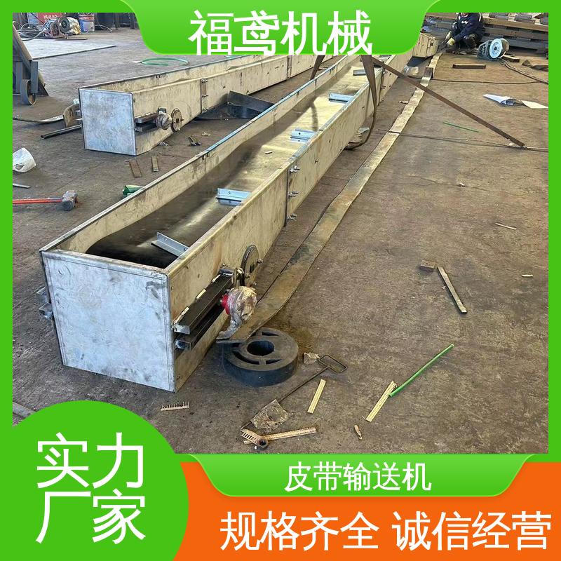 福鸢机械 化工 矿山皮带输送机 重1200kg 结构简单 使用方便 
