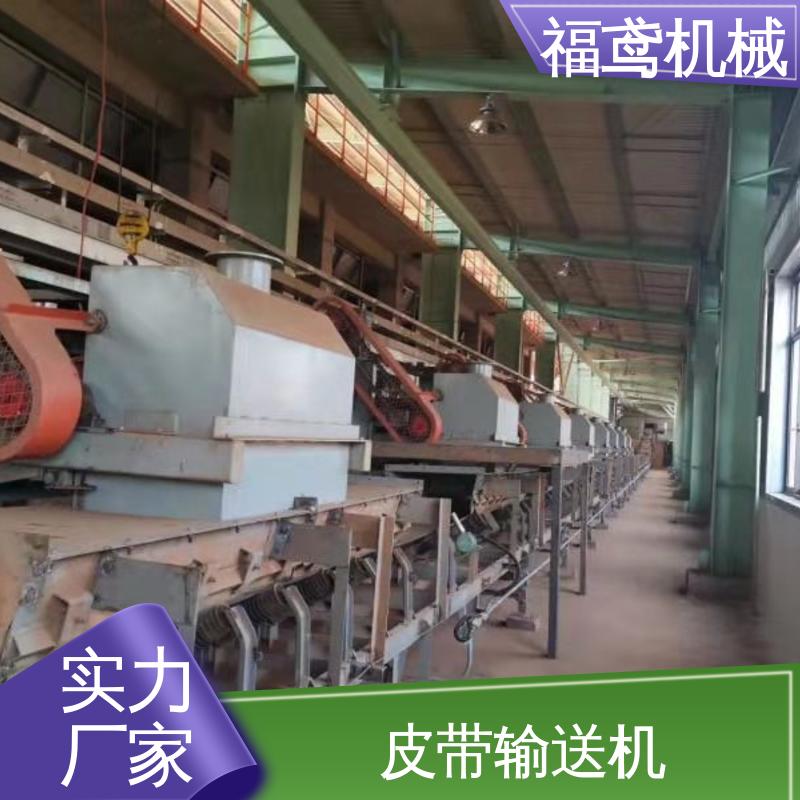 福鸢机械 煤炭等 轨道皮带输送机 辊经10.8cm 在线接单 物流配送