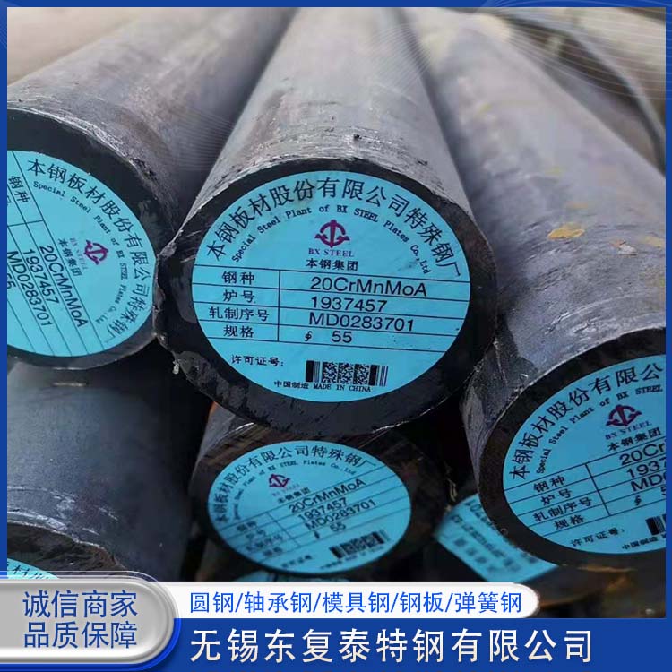 东复泰特钢 35CrMoV圆钢 全国供应 应用广泛 任意切割 美观实用