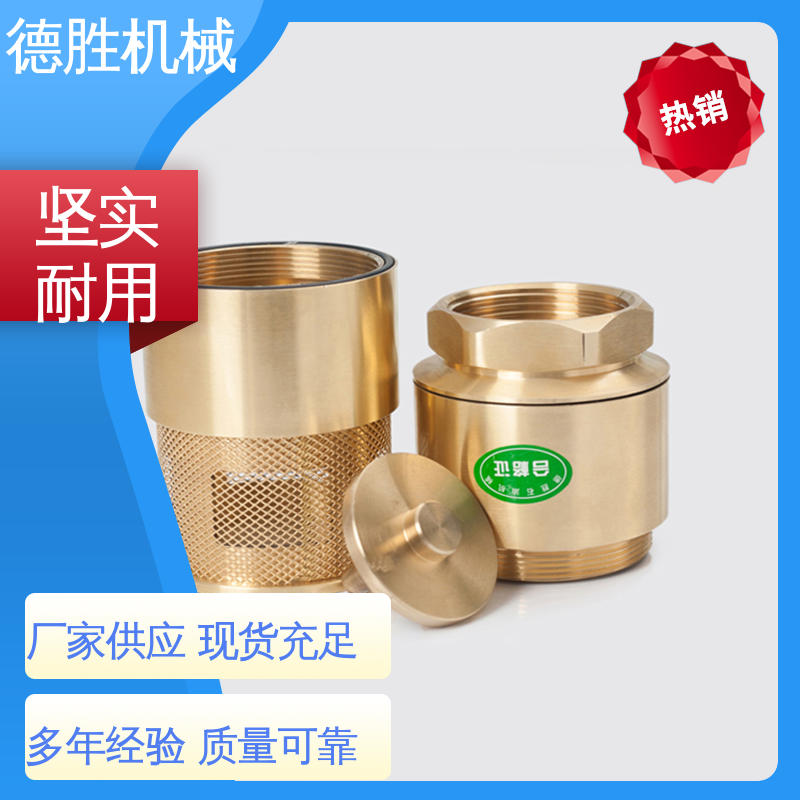 双门底阀 阀体加厚 支持定制 现货速发 抗腐蚀性强 德胜