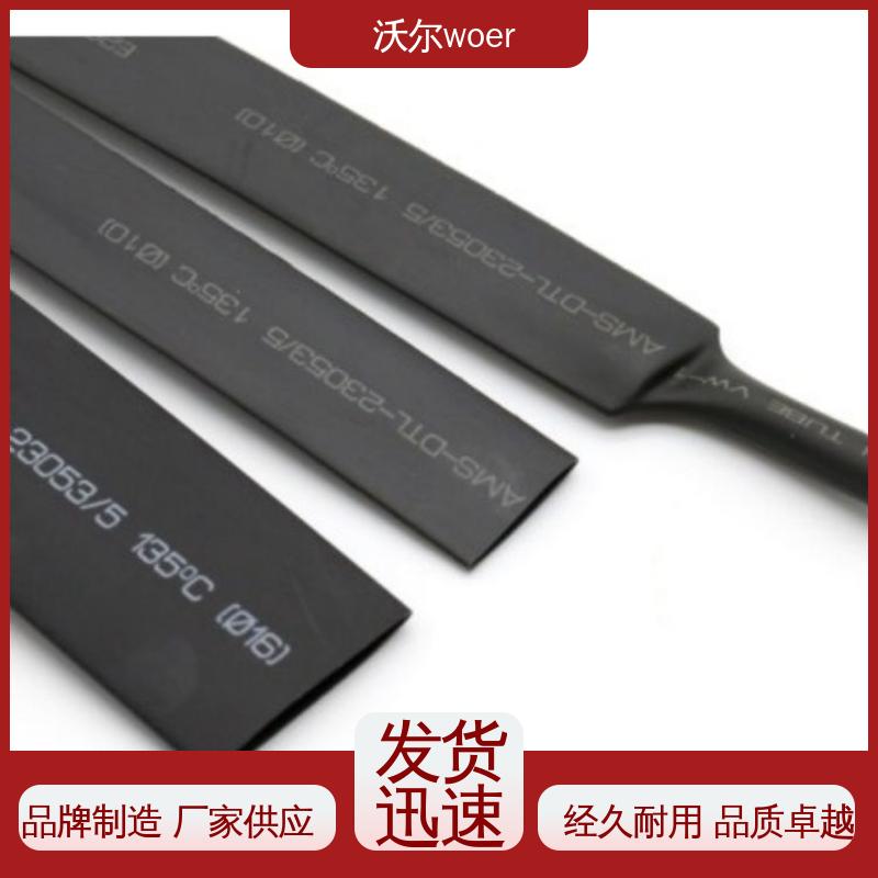 超薄阻燃热缩管 定尺加工 20多年研发经验 预防触电 woer