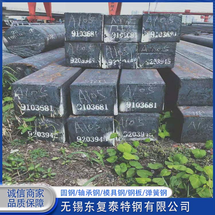 东复泰特钢 H13模具钢 坚固耐用 不变形 加固结构稳定 精细制作