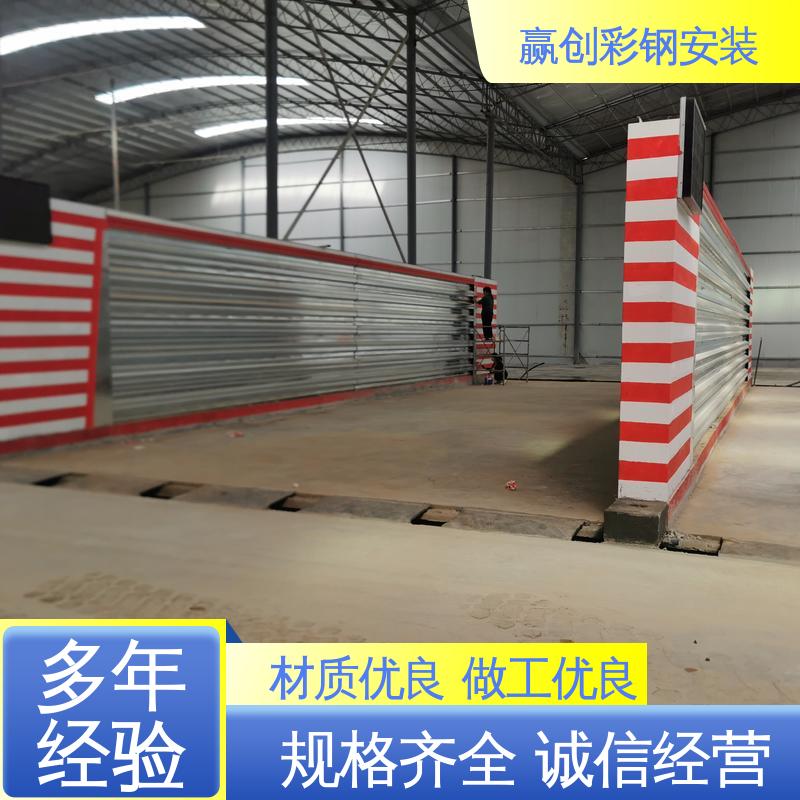 波纹钢板隔墙 大量供应 加粗加厚 建筑工地屋顶 赢创