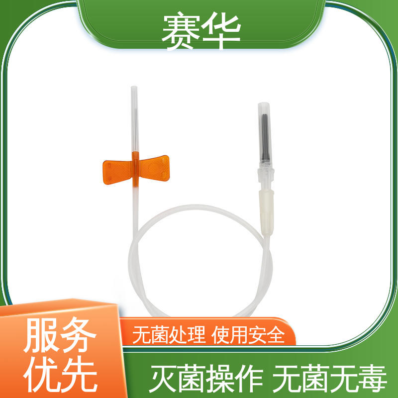 赛华 人体静脉血样防针刺采集针 无菌包装 规格齐全