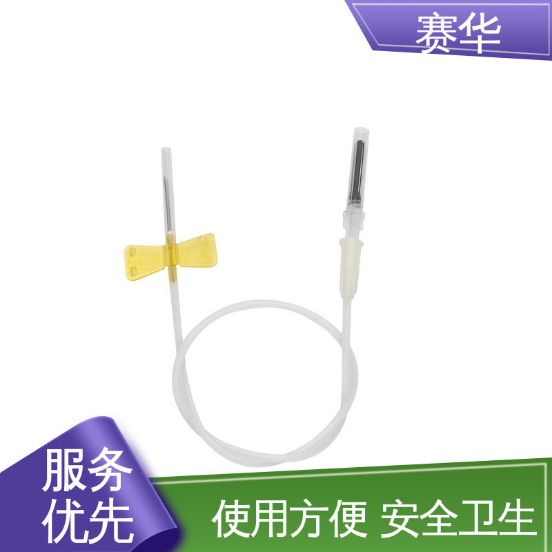 赛华 多种型号可选 防针刺静脉采血器 消毒灭菌 资质齐全