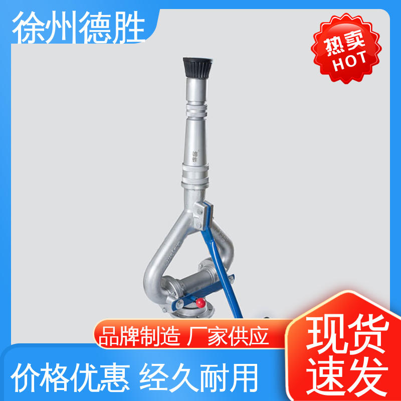 德胜 单杆固定式 高压水炮 覆盖面积广 材质精选 售后维护