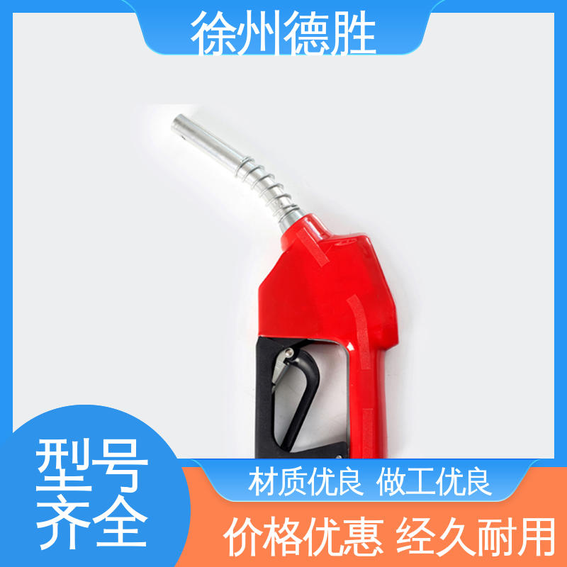 三档锁定 支持定制 售后维护 电子式计量 加油枪 德胜