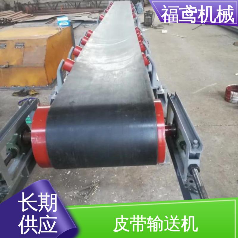福鸢机械 煤炭等 DJ型皮带输送机 功率2.2kw 全国供应 按需定制